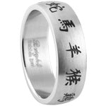 Stainless Steel Ring - Chinese Characters