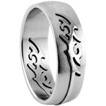 Stainless Steel Ring - Tribal Puzzle